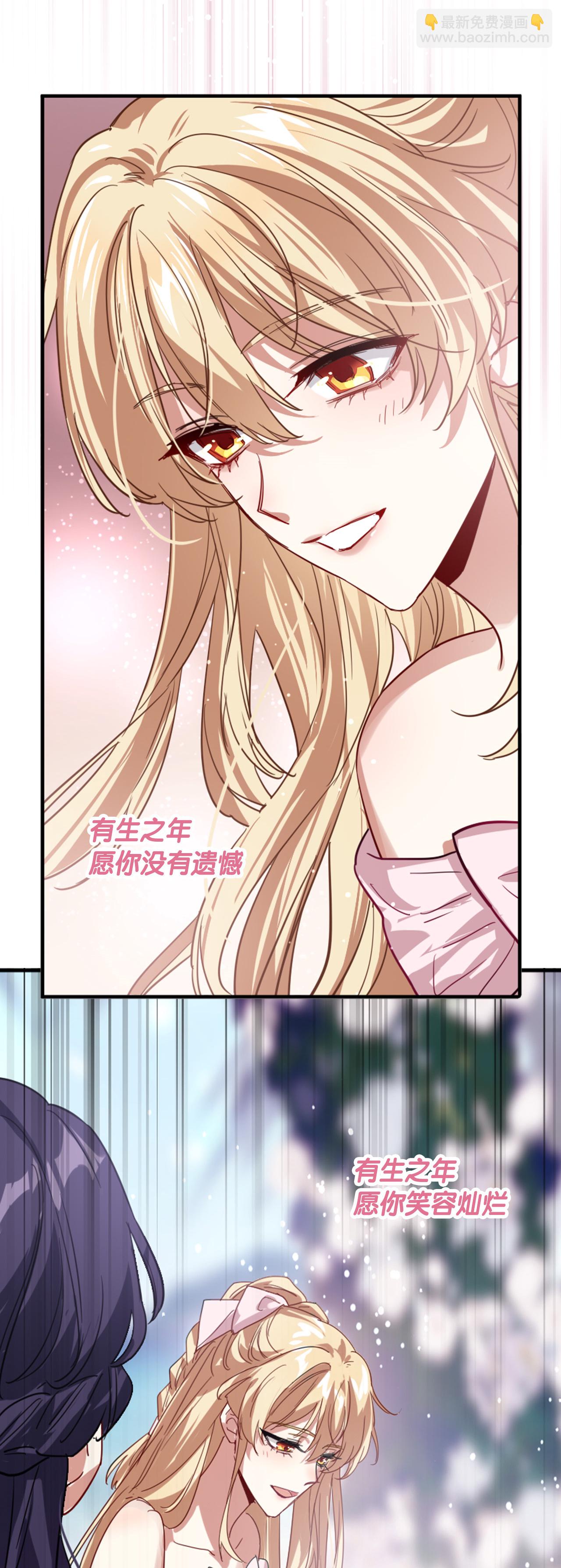 番外06话-第369话