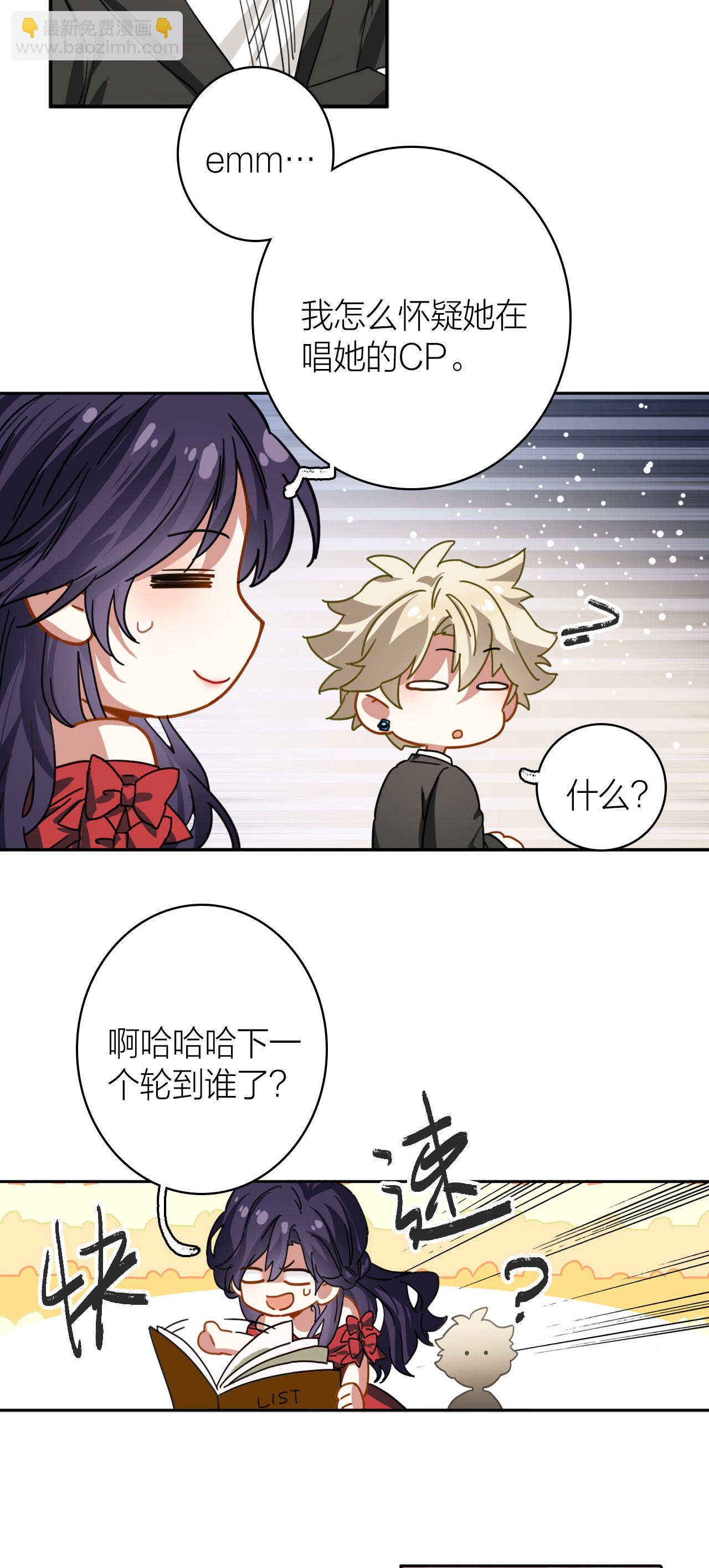 番外06话-第369话