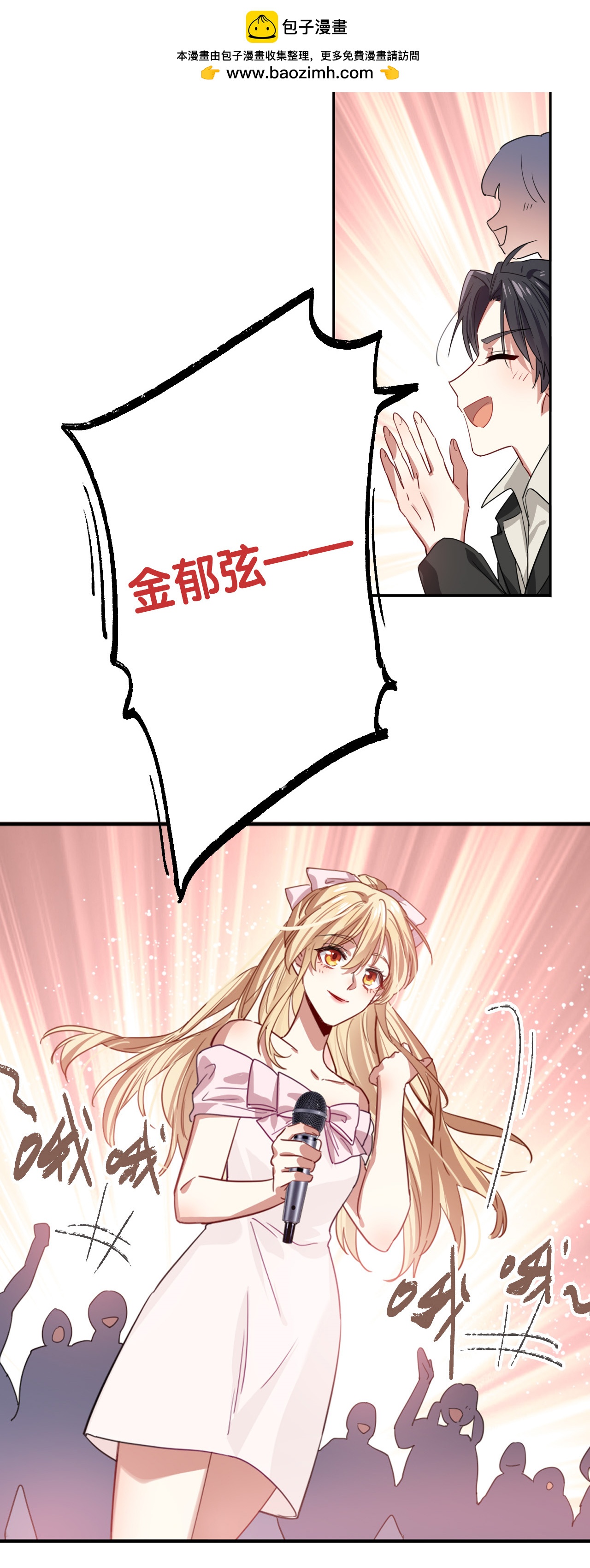 番外06话-第369话