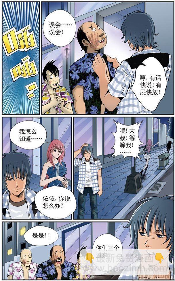 第06话（1）-第11话