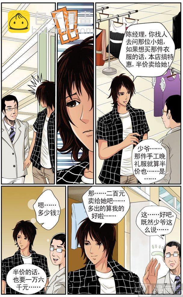 第06话（1）-第11话