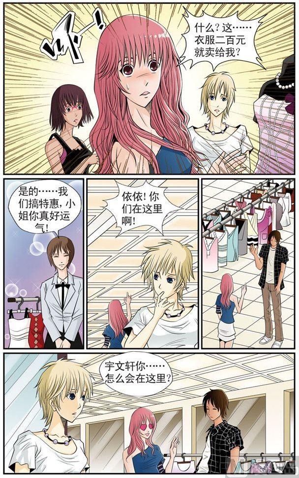 第06话（1）-第11话