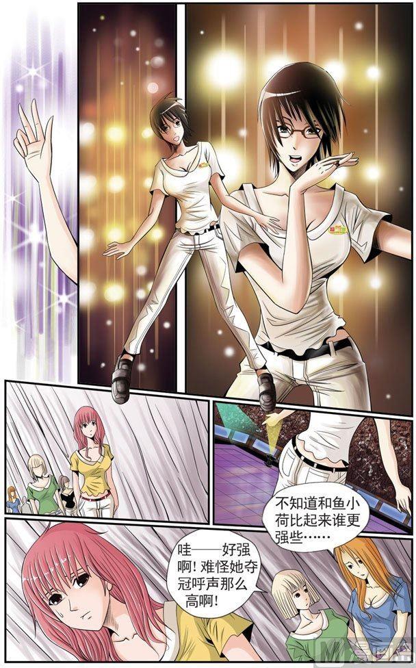 第06话（3）-第13话