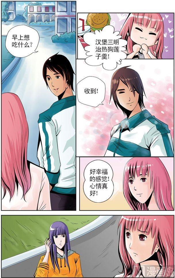 第09话（2）-第19话