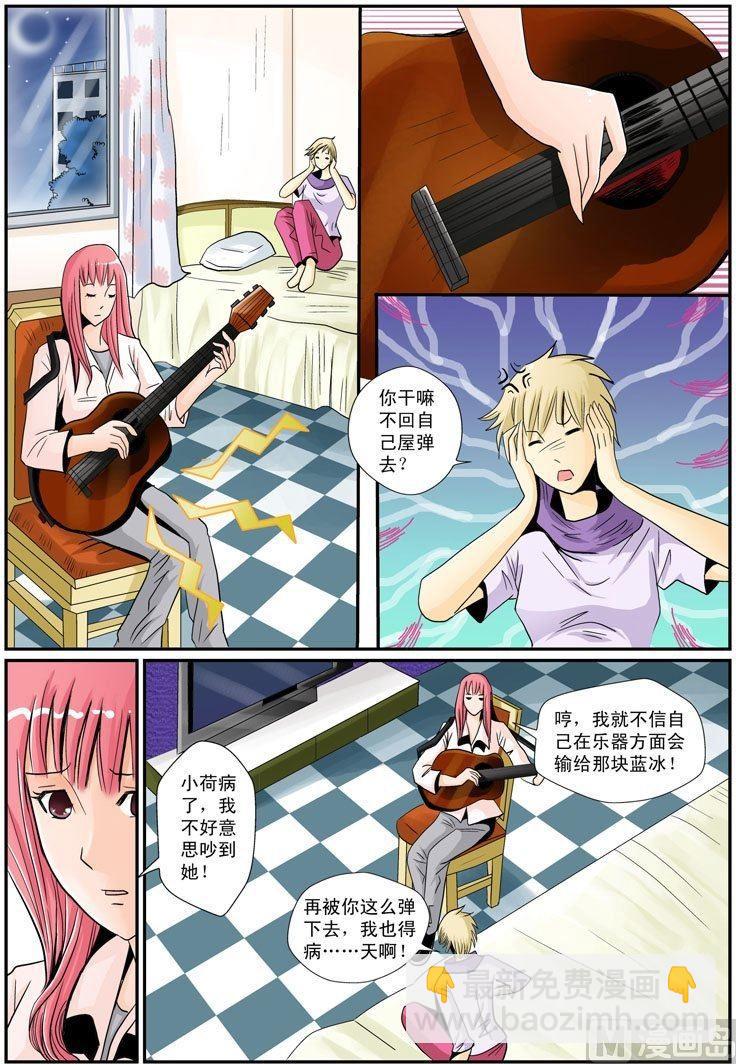 第10话（2）-第21话