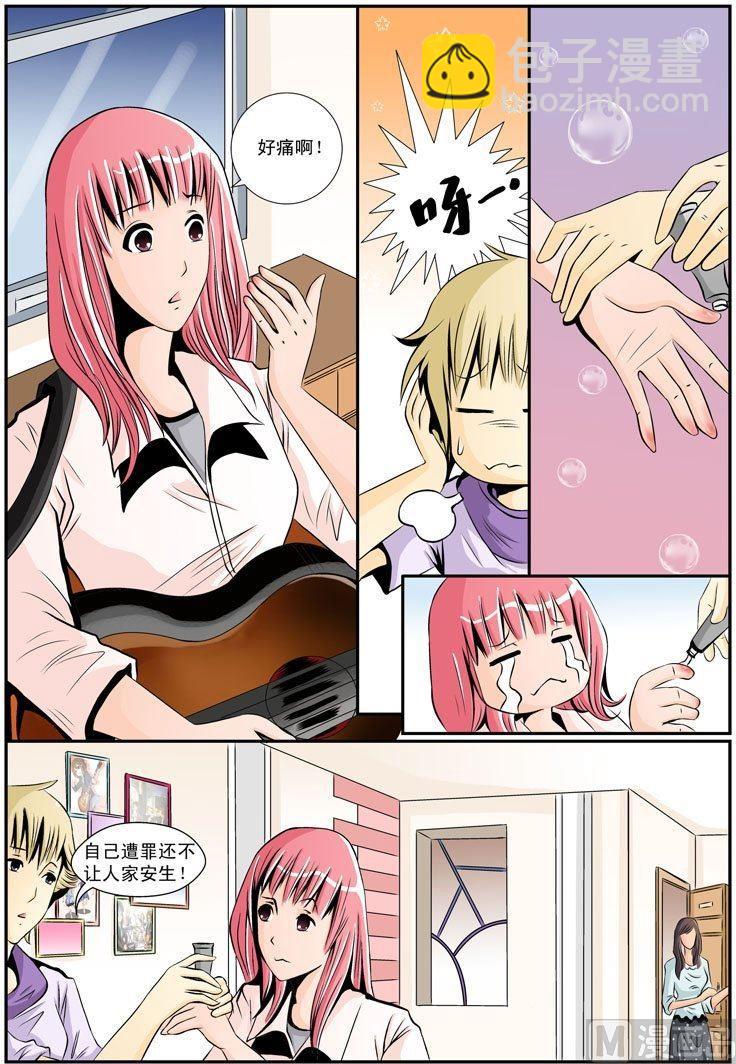 第10话（2）-第21话