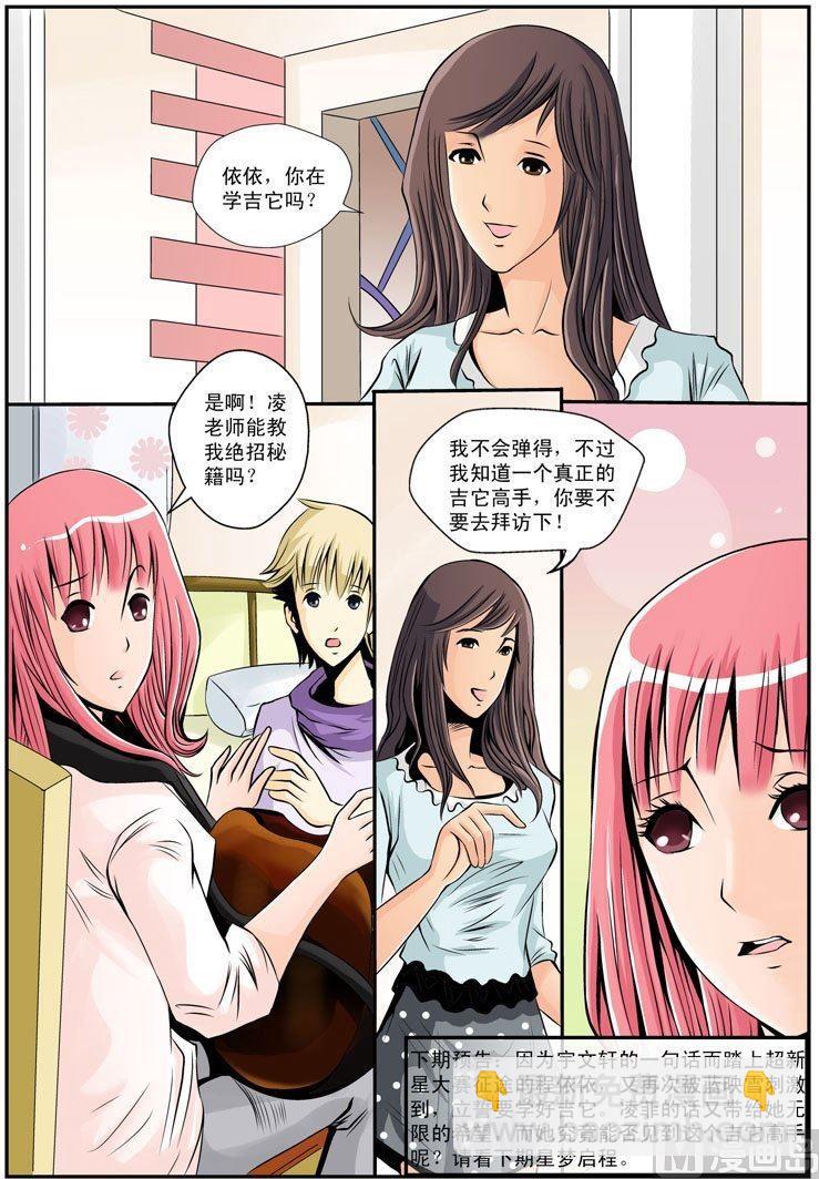 第10话（2）-第21话