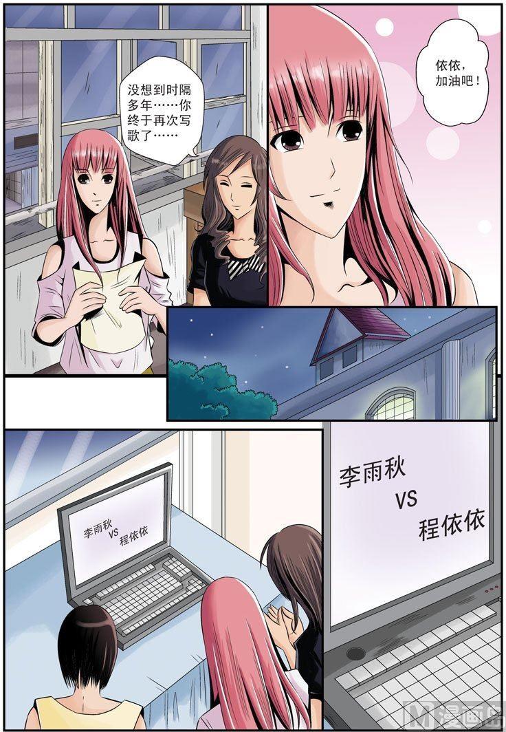 第11话（2）-第23话