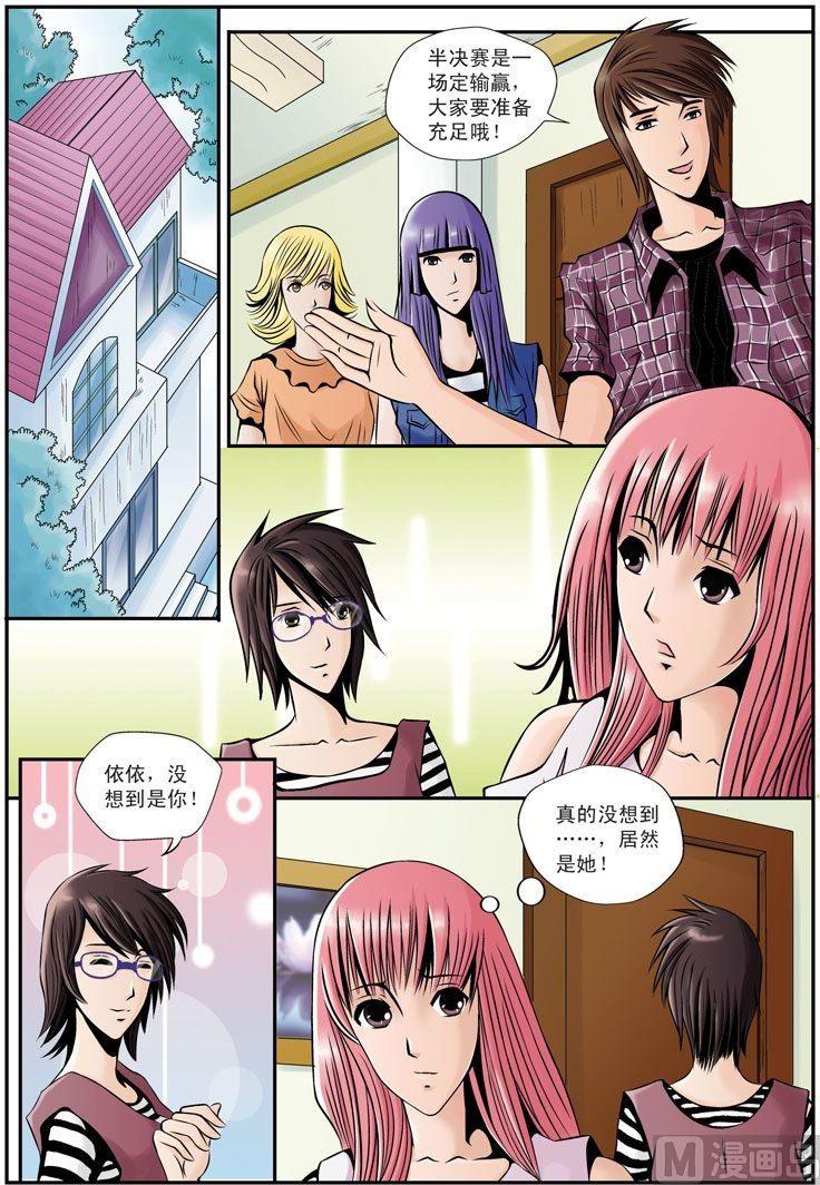 第11话（2）-第23话