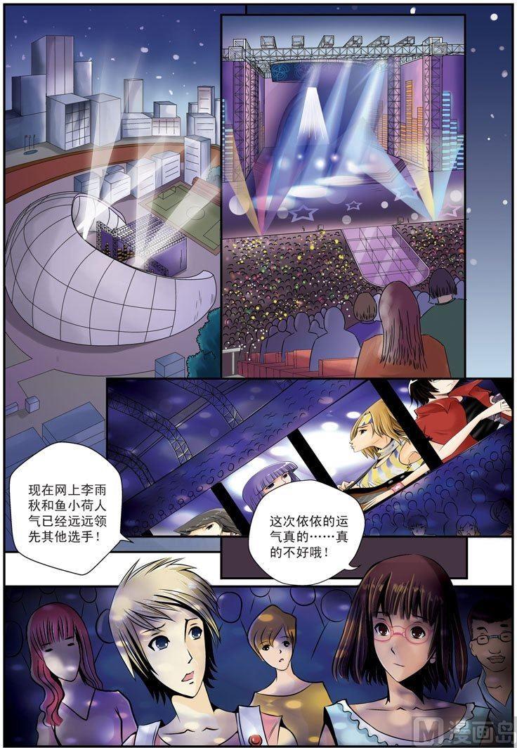 第11话（2）-第23话