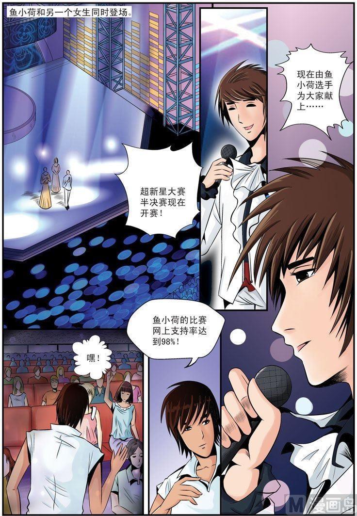 第11话（2）-第23话