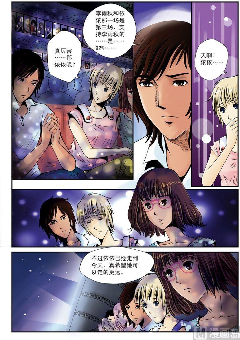 第11话（2）-第23话