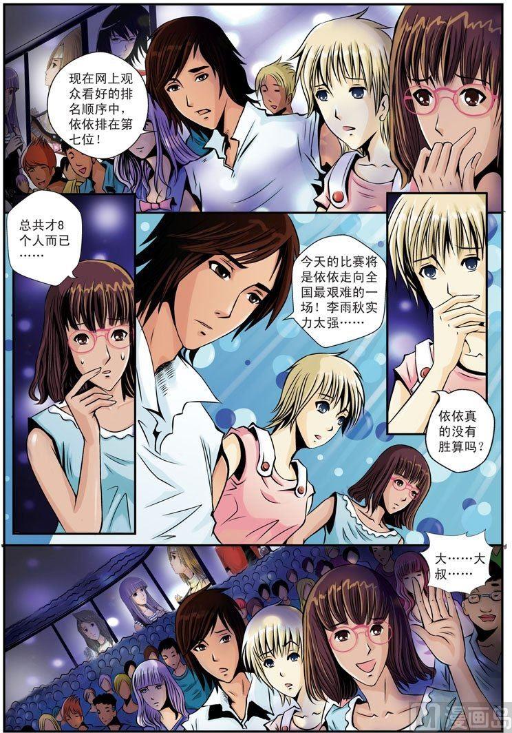 第11话（2）-第23话