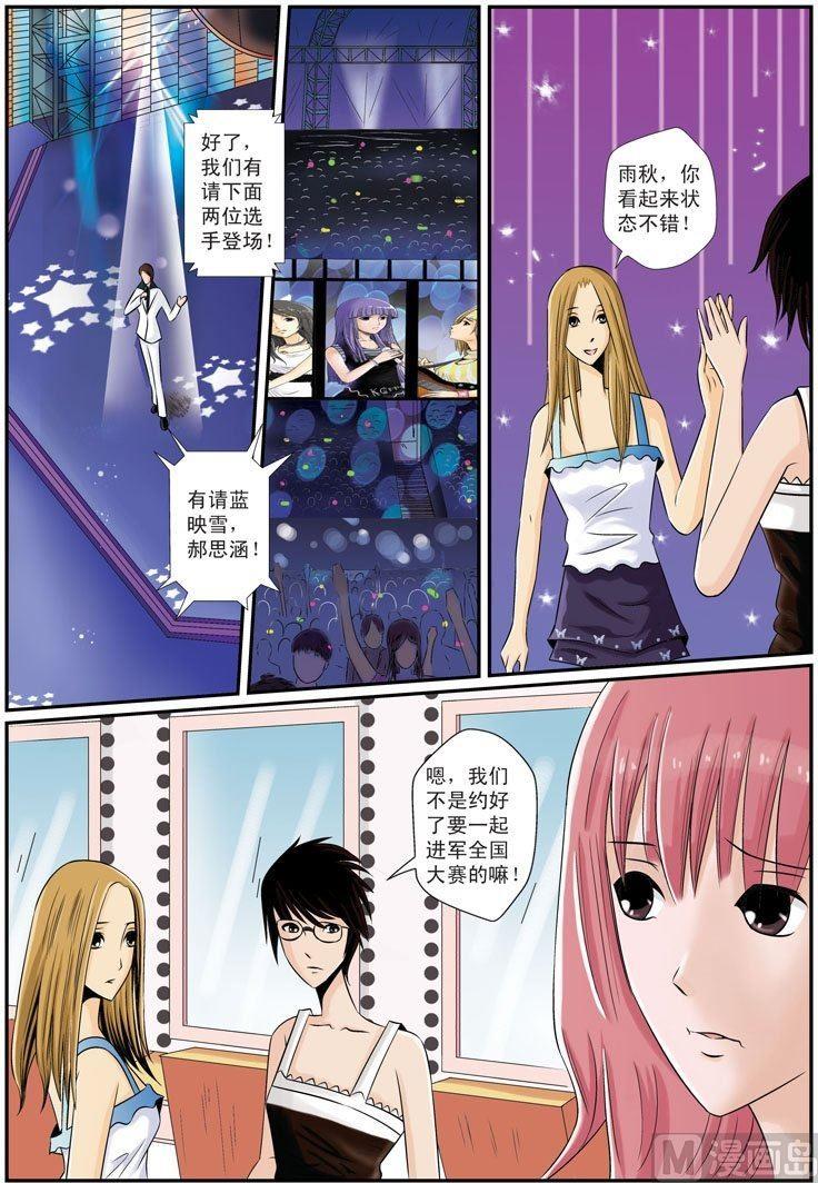 第12话（2）-第25话