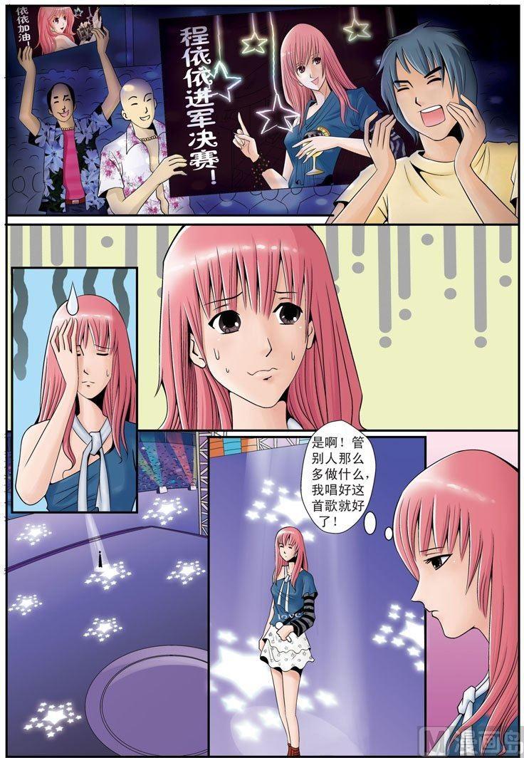 第14话（2）-第29话