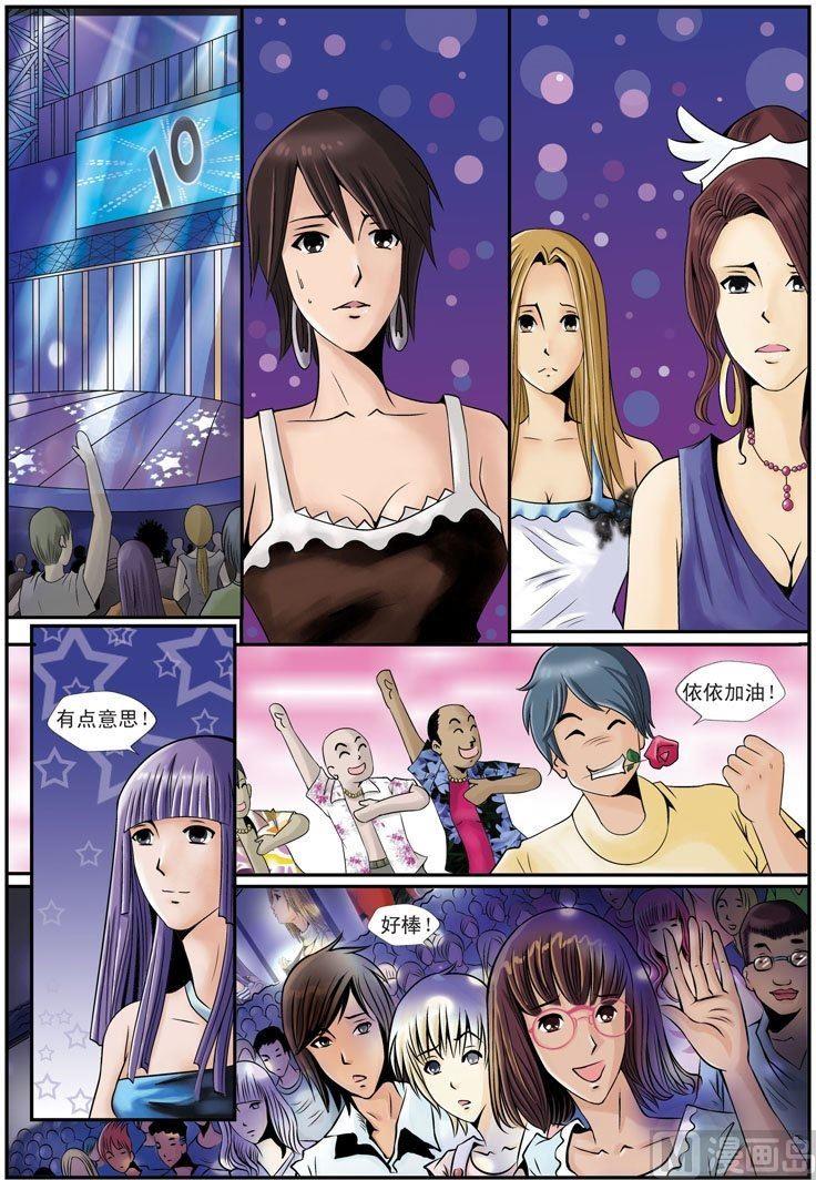 第14话（2）-第29话