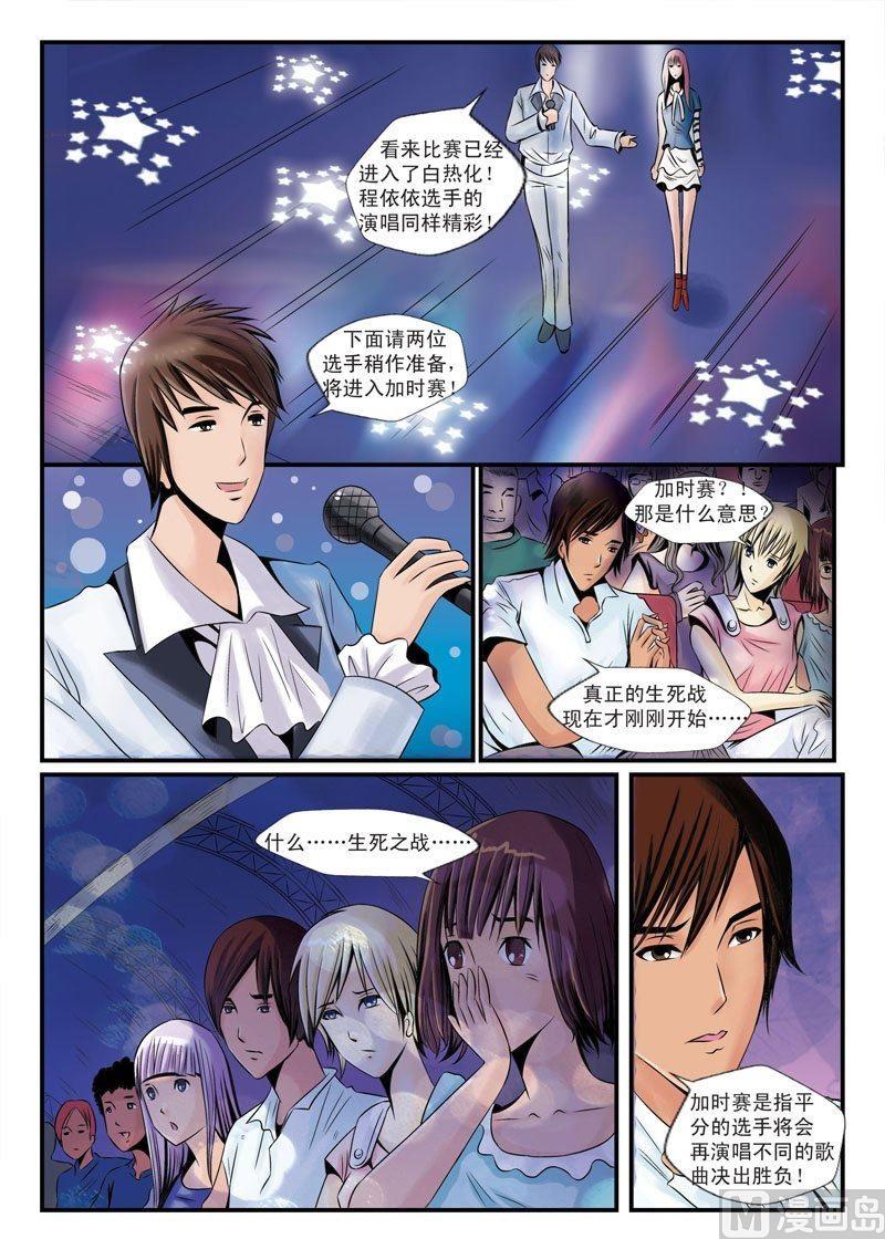 第14话（2）-第29话