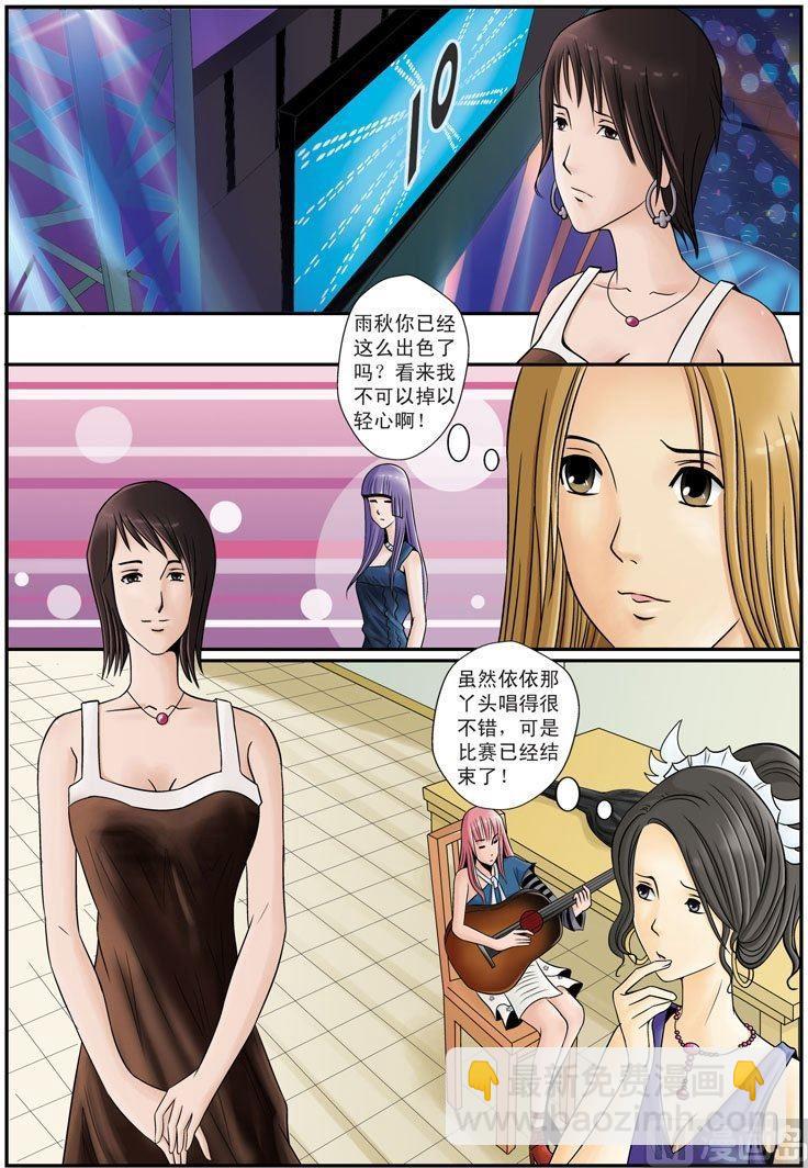 第15话（2）-第31话