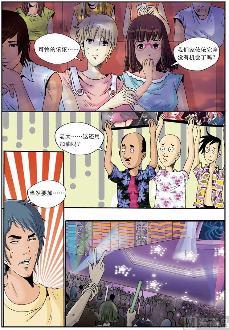 第15话（2）-第31话