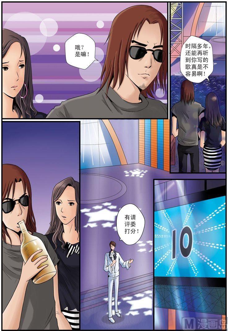 第15话（2）-第31话