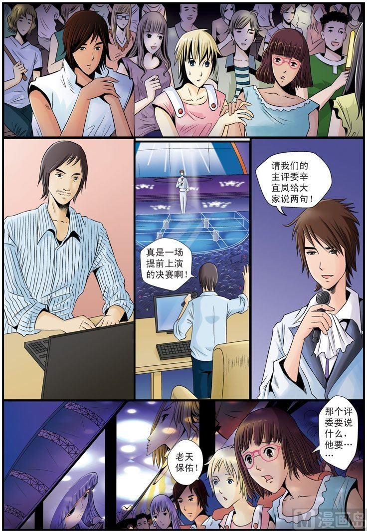 第15话（2）-第31话