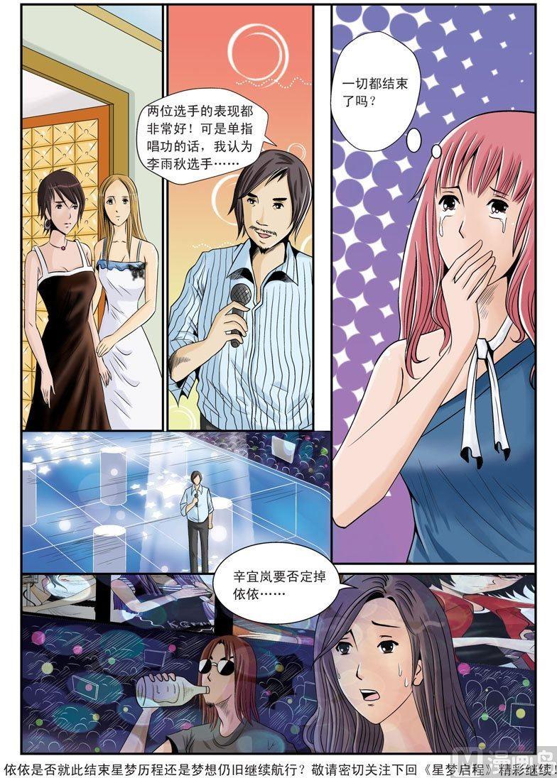 第15话（2）-第31话