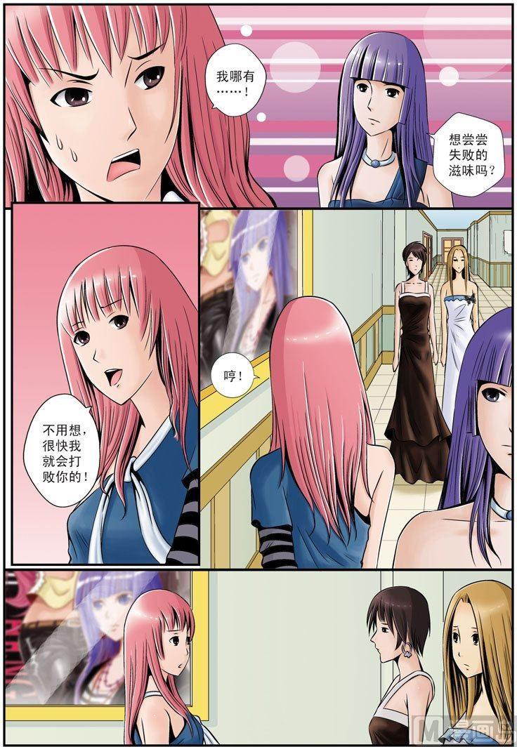 第16话（2）-第33话