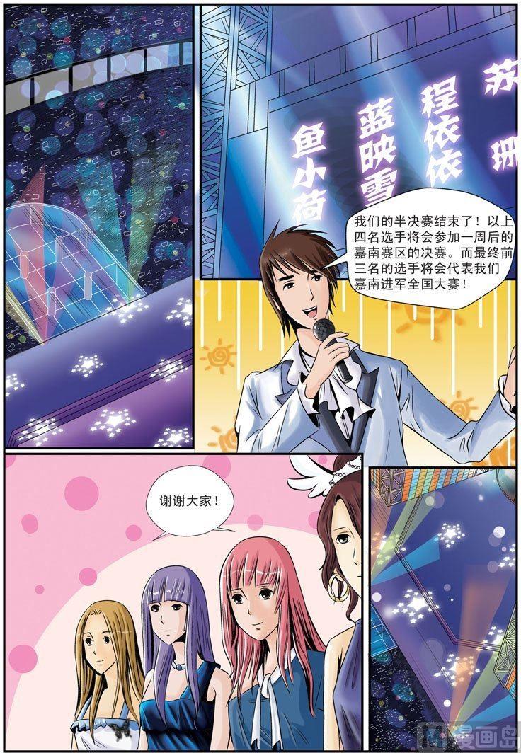 第16话（2）-第33话