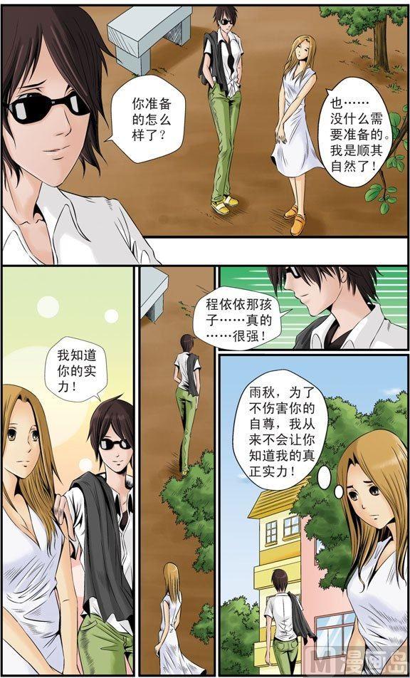 第18话（2）-第37话