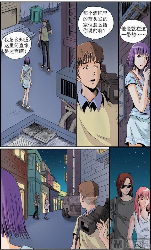 第18话（2）-第37话