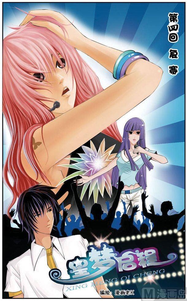 第04话（1）-第7话