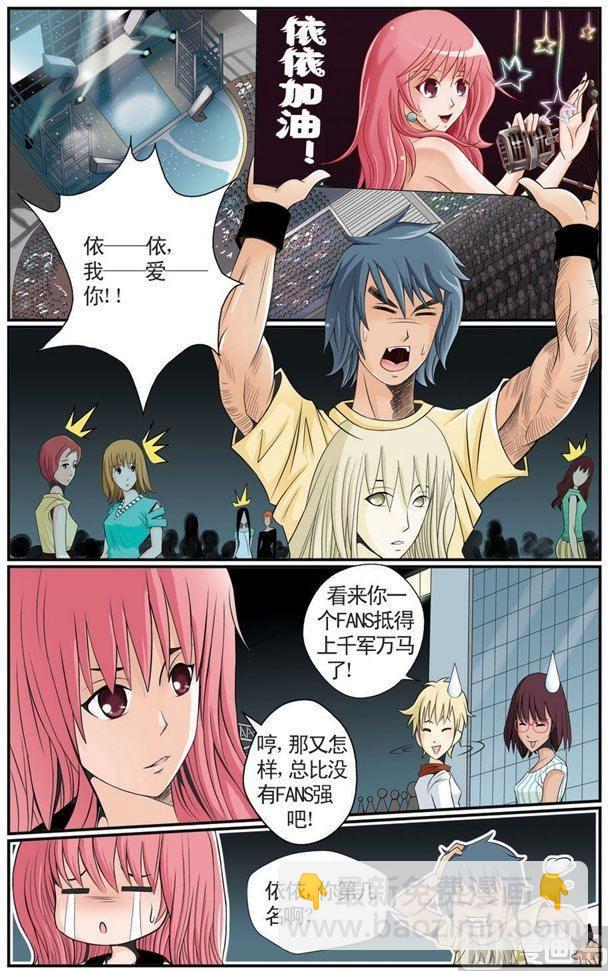 第04话（1）-第7话