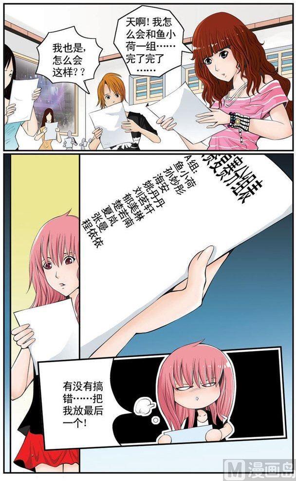 第04话（1）-第7话