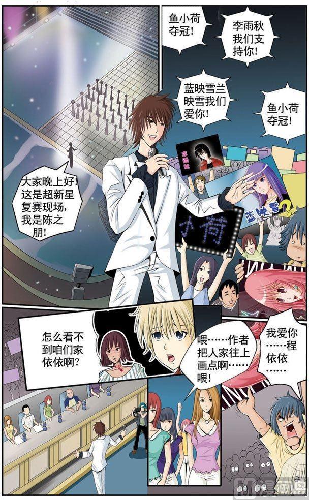 第04话（1）-第7话