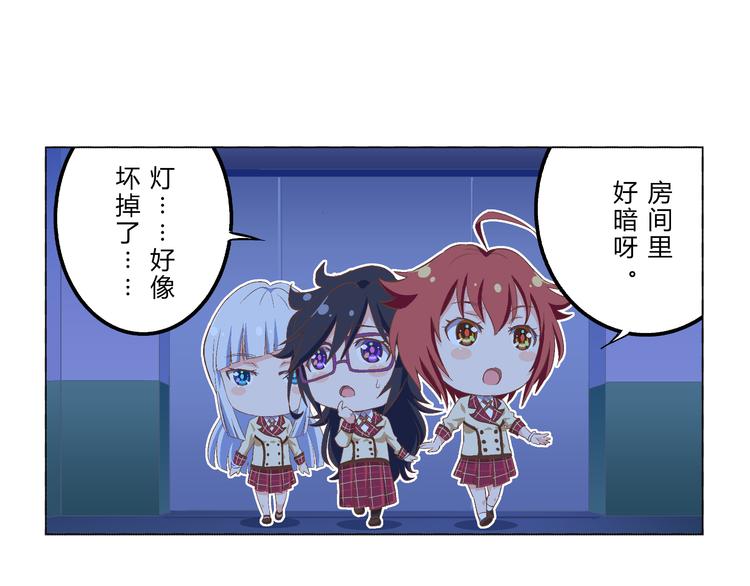 番外05话 七海的潜能-第11话