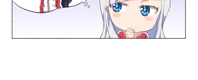 番外05话 七海的潜能-第11话