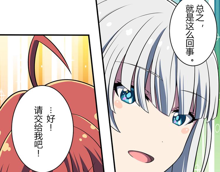 第9话 队长的责任-第13话