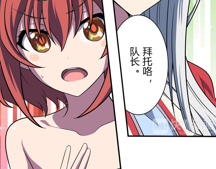 第9话 队长的责任-第13话