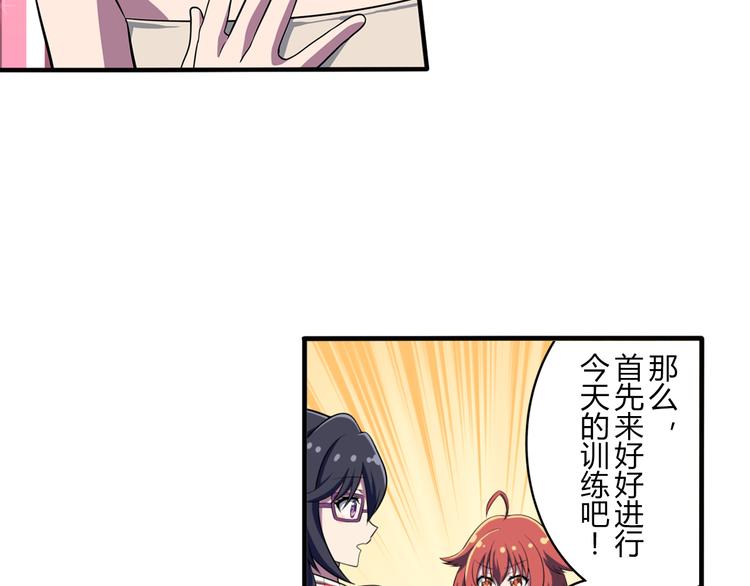 第9话 队长的责任-第13话