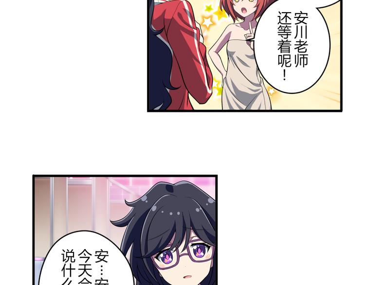 第9话 队长的责任-第13话