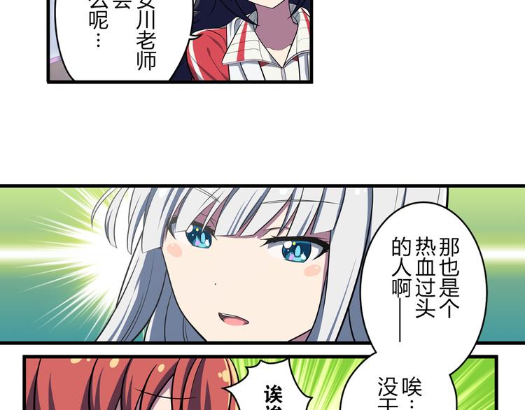 第9话 队长的责任-第13话