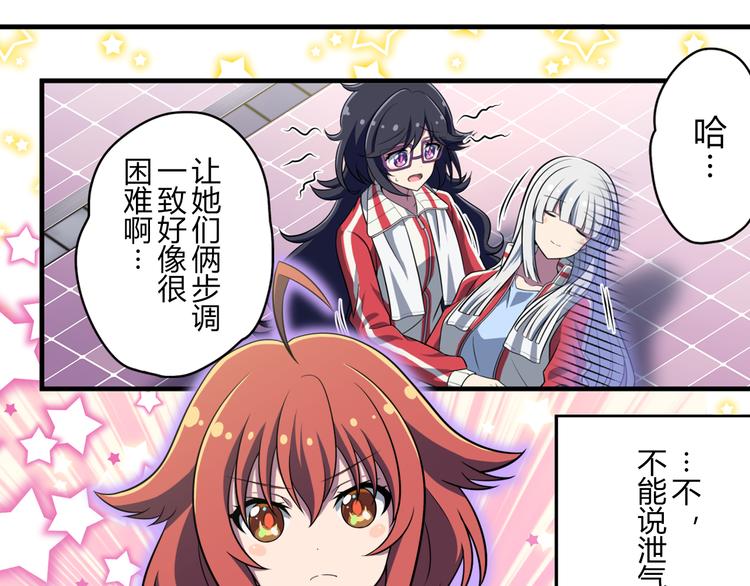 第9话 队长的责任-第13话