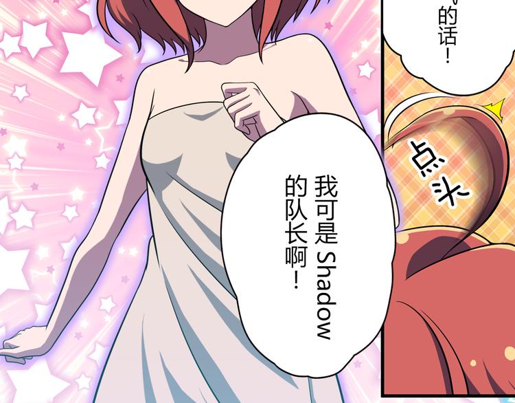 第9话 队长的责任-第13话