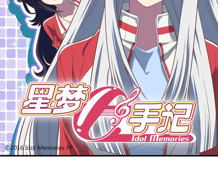 第9话 队长的责任-第13话