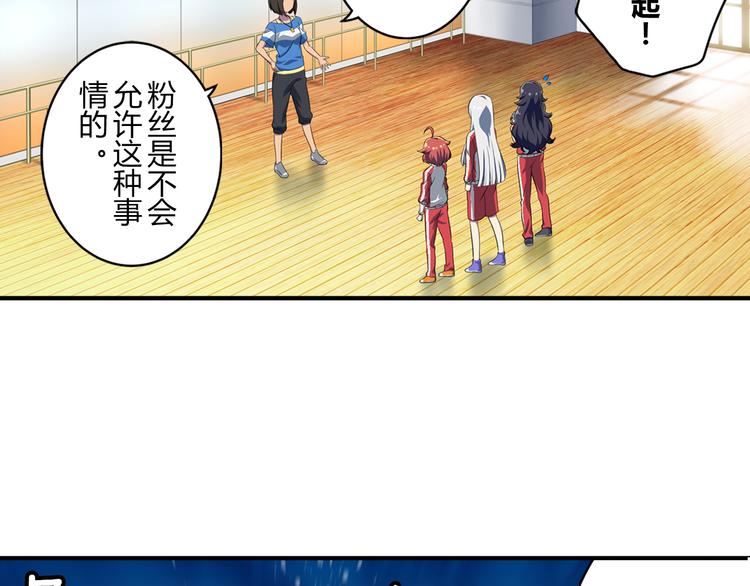 第9话 队长的责任-第13话