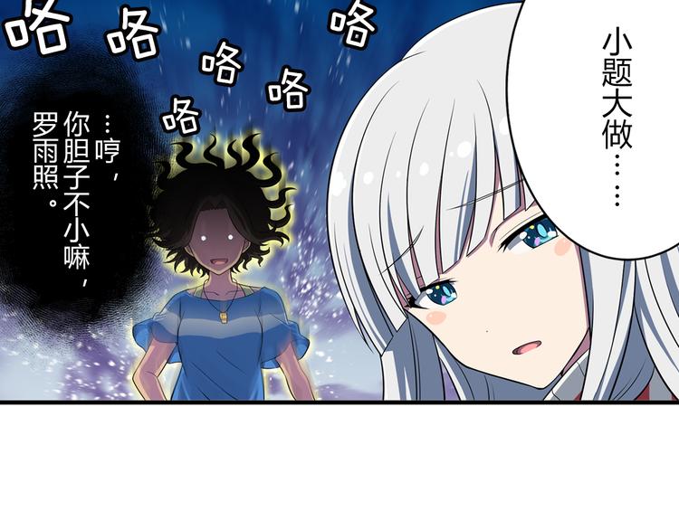 第9话 队长的责任-第13话