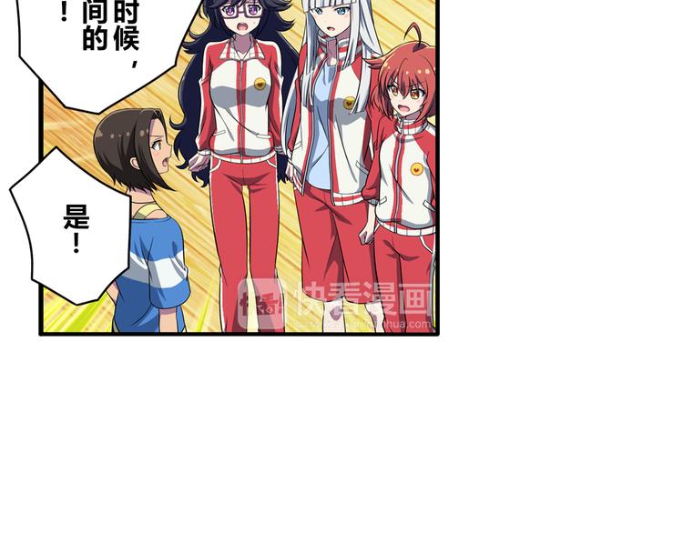 第9话 队长的责任-第13话