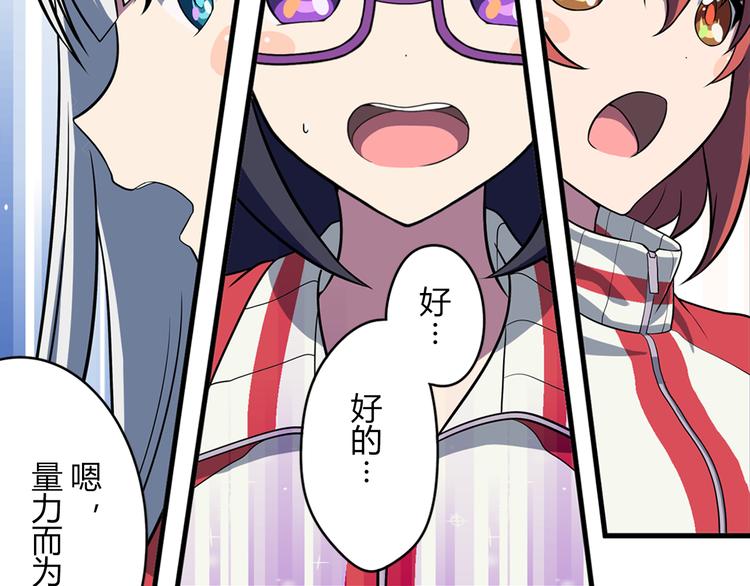 第9话 队长的责任-第13话