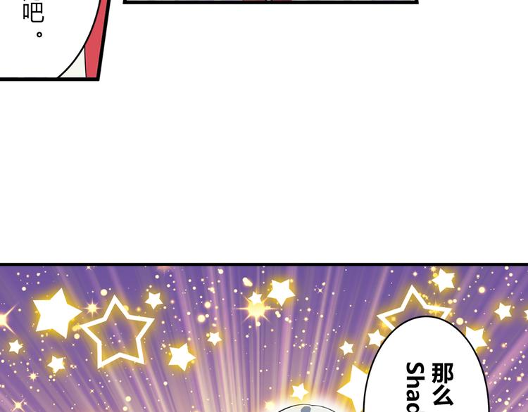 第9话 队长的责任-第13话