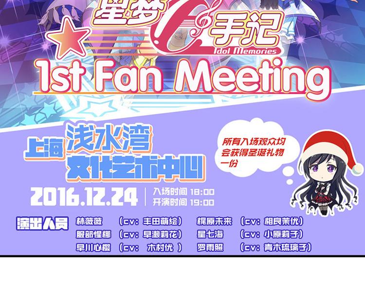 第9话 队长的责任-第13话